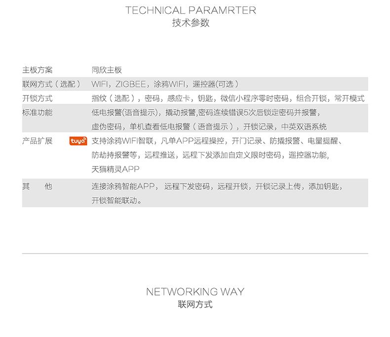 F7产品详情图-拷贝_09