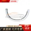 Adecuado para Mitsubishi Pajero Beijing Speed Ceja de Rueda Trasera 7420A054