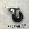 Ruedas de goma maciza engrosadas para muebles ligeros, polea pequeña silenciosa de 1 pulgada, 1.25 pulgadas, 1.5 pulgadas, 2 pulgadas, 2.5 pulgadas