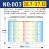 Calendario Planner Cuenta Regresiva Transfronteriza 2026-2027 En Stock Versión en Inglés Calendario de Pared de Festivos Multipaís Comercio Exterior