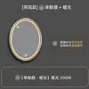 Espelho Inteligente para Banheiro com Estrutura Elíptica Sensor Sensor de Espelho Montado na Parede Desembaçador de Vaso Sanitário Espelho de Maquiagem LED HD