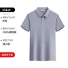 Polos de Algodón Puro de Gama Alta, Camisetas con Cuello Personalizadas, Ropa de Trabajo, Camisas de Manga Corta con Impresión de Logo, Camisetas Promocionales para Equipos Corporativos