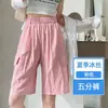 Pantalones Cortos de Seda Helada Talla Plus para Mujer, Nuevo Estilo Popular Verano 2026, Pantalones Anchos Holgados Estilo Japonés, Shorts Casuales de Longitud Media