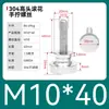Tornillo moleteado de acero inoxidable con ajuste manual de cabeza grande para publicidad 835 Tornillo M3M4M5M6M8 Cabeza alta 834