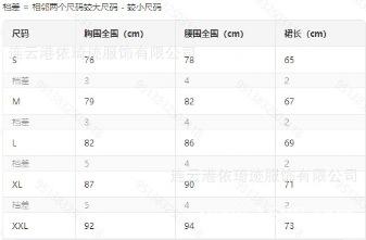 微信截图_20231222225143