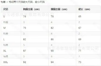 微信截图_20231222225143