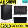 Caja de conexiones de plástico negro, caja de terminales para bricolaje en exteriores, PCB de instrumento, fuente de alimentación, batería, sellada, clasificación IP67, con carcasa en forma de oreja