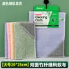 Trapo de cocina de fibra de bambú toalla para lavar platos húmeda y seca paño para limpiar tazones y platos paño de limpieza para el hogar y la cocina paño para lavar platos al por mayor