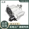 Transversal 47800-3B520 478003B510 Es Adecuado para Hyundai Kia Tracción en las Cuatro Ruedas Acoplador Embrague Electrónico