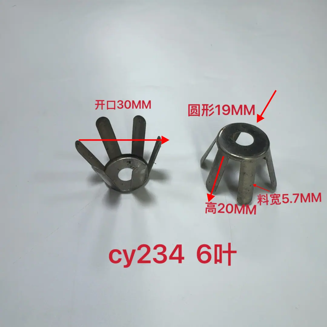 CY234