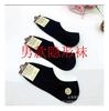 Calcetines de barco para hombre versátiles negros calcetines invisibles para hombre calcetines de barco de algodón de verano para hombre tienda de 2 yuanes suministro más vendido