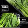 Bolsa para empaque de verduras antivaho transparente para alimentos frutas y verduras bolsa perforada supermercado autoadhesiva para conservación fresca bolsa de plástico opp para verduras