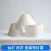 Lámpara de Mesa, Lámpara de Pie, Lámpara Colgante, Pantalla de Lámpara de Pared, Pantalla Cónica de Tela, Mesita de Noche de Dormitorio, Tela de Lino Simple y Acogedora