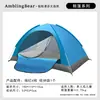 Barraca de Camping para 3-4 Pessoas, Totalmente Automática, Espessa, Tenda com Proteção Solar, Barraca de Camping Portátil Dobrável Individual/Dupla para 2 Pessoas