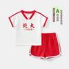 Conjunto de Manga Corta para Niños Seda de Hielo Modal Ropa de Verano para Niñas Shorts para Niños Ropa de Bebé Ropa Infantil Estilo Coreano Suave