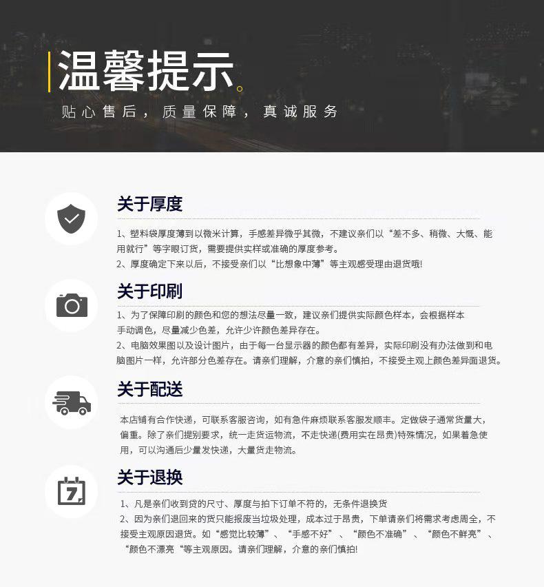 背心袋_19
