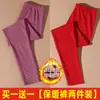Pantalones largos de terciopelo para mujer, engrosados, cálidos por ambos lados, pantalones con hilo interior, otoño e invierno, leggings ajustados y ceñidos