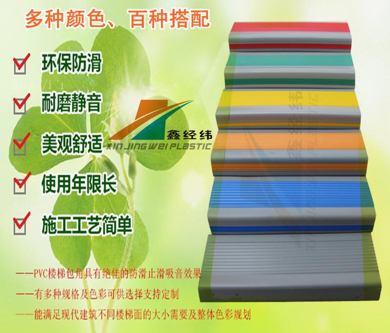 防滑-7_副本_副本_副本