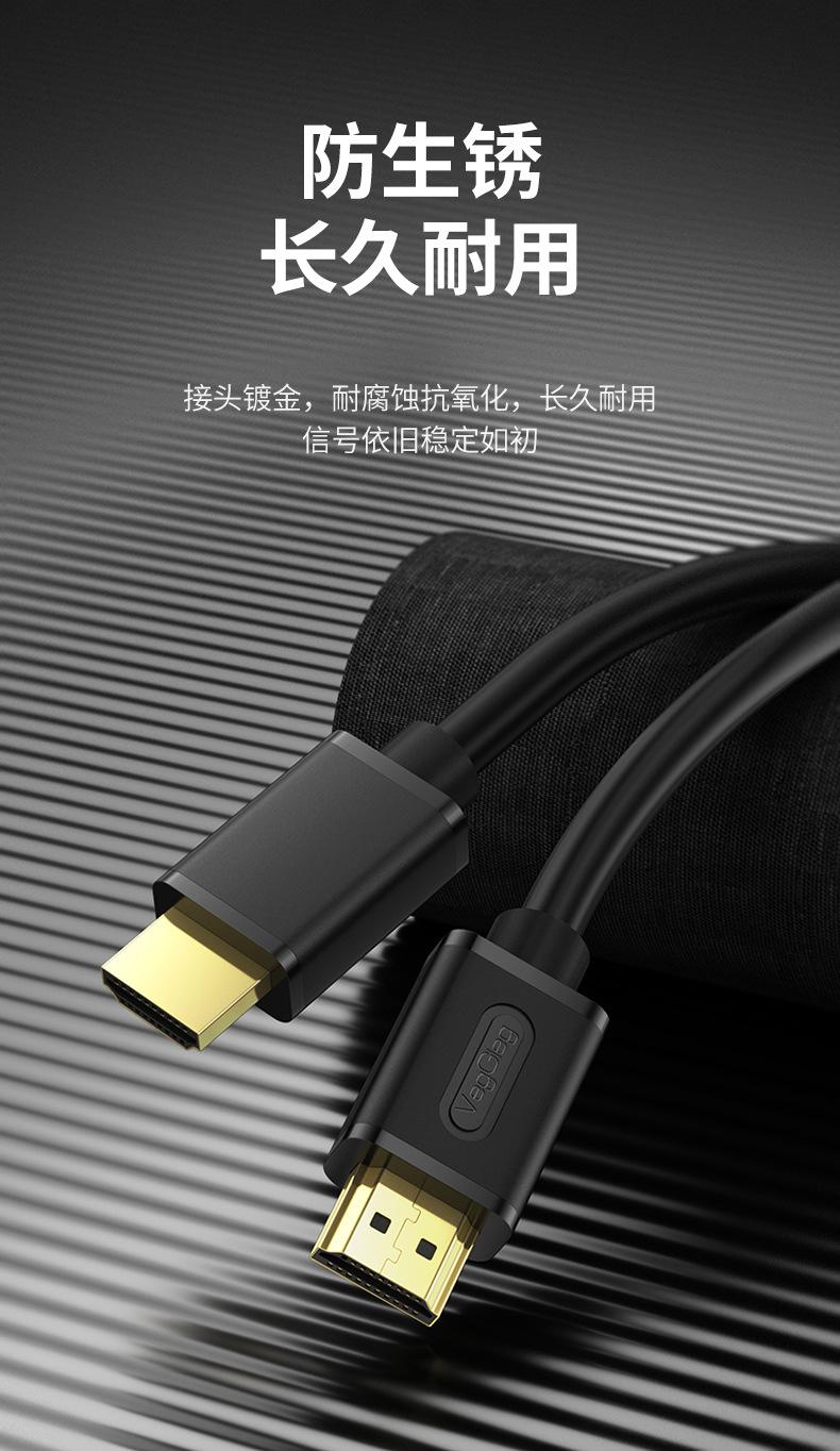 V-H100-HDMI-黑色雾面-详情页-2022-12_1