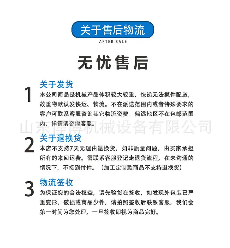 柴油搅拌机6_13.jpg
