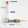 Accesorios Reductores Visor de Aceite Tubular Tubo de Llenado de Aceite en Forma de L Indicador de Nivel de Aceite Codo de Llenado y Ventilación de Aceite Tubería de Aceite 3 M18 M22 G3/8