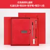 Set de caja de regalo empresarial personalizada para cuaderno A5, diario de alto valor estético, bloc de notas para reuniones de trabajo con logotipo personalizado