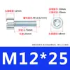 Tornillos Cilíndricos Galvanizados en Zinc Grado 8.8 con Cabeza Cilíndrica y Allen Tornillos de Cabeza Cóncava Allen Hexagonales Tornillos Allen M6M8M10