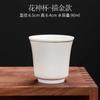 Venta directa de fábrica Porcelana blanca de Dehua Jade de sebo Taza Kung Fu taza personal taza de degustación simple para el hogar Taza de té de cerámica