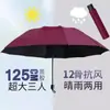 Sombrilla de mano plegable de doble uso para hombre y mujer, 12 varillas, resistente al sol y a la lluvia, con refuerzo engrosado