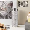 Taza térmica Miraso de titanio puro, un nuevo diseño tanto para hombres como para mujeres, una mini taza de bolsillo compacta y portátil, perfecta como regalo