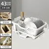 Escurridor de platos, caja de almacenamiento para utensilios de cocina y vajilla, organizador de encimera para el hogar, cesta multifuncional, estante para gabinete de tazones