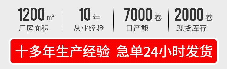 铜版纸标签_02.jpg
