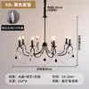 Lámpara de Cristal Retro Francesa Faro de Sala de Estar Lámpara de Escalera de Vela Americana Lámpara Colgante de Lujo Negra para Villa Dúplex