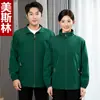 Limpieza Ropa de Trabajo Manga Larga Otoño e Invierno Bienes Comunitarios Habitación de Hotel Tía Centro Comercial Personal de Limpieza Uniforme Chaqueta Impermeable