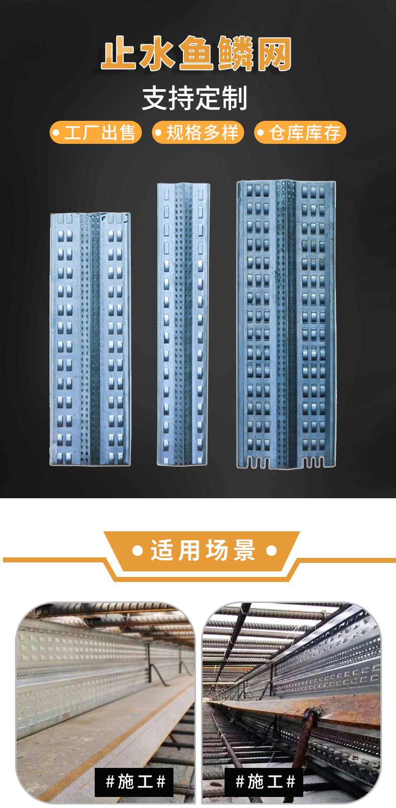 止水鱼鳞网_01.jpg