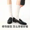 Calcetines holgados para mujer para primavera y otoño, calcetines blancos hasta la pantorrilla para combinar con botas, calcetines sin costuras de algodón puro, calcetines largos de color liso, cubrecalcetines al por mayor