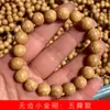 Pulseira do Rei Kong Pequeno Sem Dentes Rosário de Cinco Pétalas Fabricante de Joias Especificações de Atacado 10mmx19 Brinquedos Decorativos para Homens e Mulheres