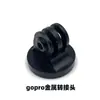 GoPro12 Palo Corto Curvo Palo de Extensión Brazo de Extensión Corto Montaje en Casco Extensión Palo Curvo Accesorios para Cámara de Acción