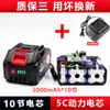 Bateria de Lítio Estilo Makita 21V Grande Capacidade Ferramentas Elétricas Serra Elétrica Martelo Elétrico Máquina de Lavar Carro Chave Elétrica Bateria Universal