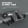 Pistola de massagem transfronteiriça, massageador para terapia de relaxamento muscular, mini massageador de pescoço portátil de alta frequência de nível profissional, item de presente