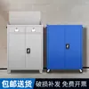 Gabinetes de herramientas, gabinetes industriales de ferretería para reparación automotriz de alta resistencia y grosor de grado de taller, gabinetes de chapa metálica, gabinetes de almacenamiento, cajas de herramientas