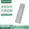 Fabricantes fornecem tubo transparente de plástico PC tubo transparente tubo de plástico acessórios para tubo de plástico perfil de plástico