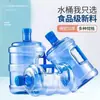 Dispensador de agua embotellada para uso doméstico de grado alimenticio, agua mineral, agua pura, máquina para bar de té, cubeta de agua vacía, cubeta de almacenamiento de agua para exteriores, flores de seda