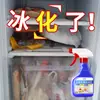Agente descongelante y de deshielo para refrigerador, spray potente de deshielo para congelador y refrigerador doméstico, agente de deshielo potente sin electricidad y sin interrupción, disponible para dropshipping