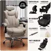 Silla ergonómica, silla de computadora, silla cómoda para oficina en casa, silla gamer, cómoda para sentarse a largo plazo, asiento de dormitorio con respaldo