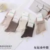 Calcetines Nuevos de Media Pantorrilla para Niñas Otoño e Invierno, Calcetines Deportivos de Algodón Estilo Academia, Calcetines Divertidos de Dibujos Animados, Venta al por Mayor Fabricante de Calcetines Liaoyuan