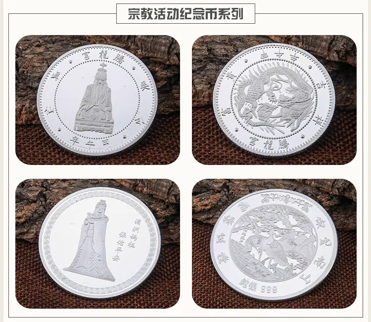 银币详情页_15