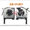 Para ASUS Flying Fortress 7 Ventilador FX95D FX95G FX705G FX505 FX505D FX5