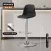 Taburete de bar con altura ajustable, silla de bar moderna simple para el hogar, taburete de bar para mostrador de caja con respaldo, uso comercial