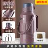 Termo para Agua Caliente Termo Dormitorio Estudiantil Gran Capacidad Termo Botella para Hervir Agua Hogar Plástico Antiguo Carcasa Botella para Té 3.2L